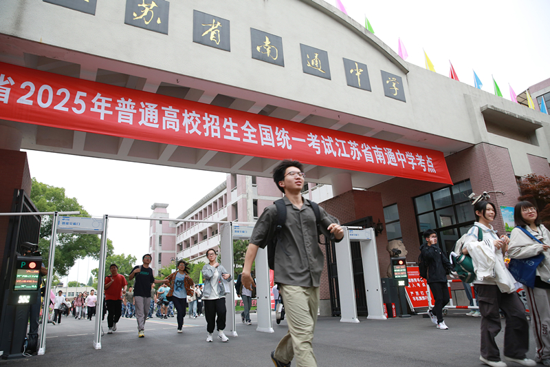 2025年6月9日，江蘇南通，高考考生陸續(xù)走出考點(diǎn)。