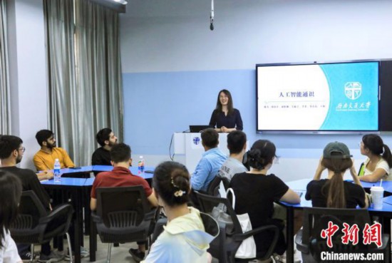 9月4日，西南交大首門人工智能通識課的第一課開講。 中新社記者 王磊 攝