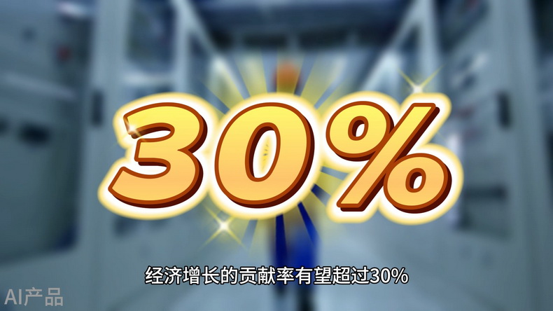 光明說經(jīng)濟(jì)丨5.2%！中國(guó)為全球經(jīng)濟(jì)復(fù)蘇注入活力