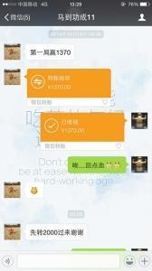 網(wǎng)上賭場通過第三方支付進(jìn)行賭博活動(dòng)。