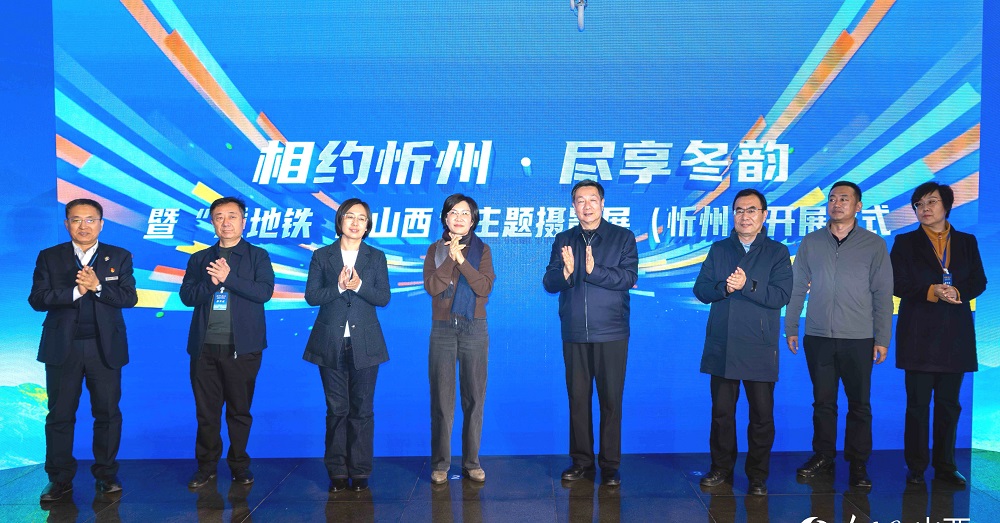 現(xiàn)場(chǎng)嘉賓共同啟動(dòng)。