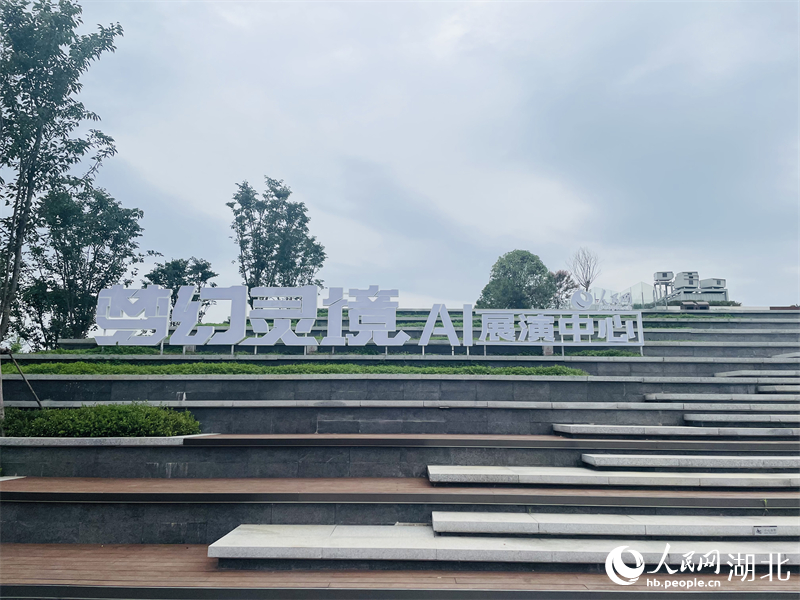 “夢(mèng)幻靈境”AI展演中心。人民網(wǎng)記者 周恬攝