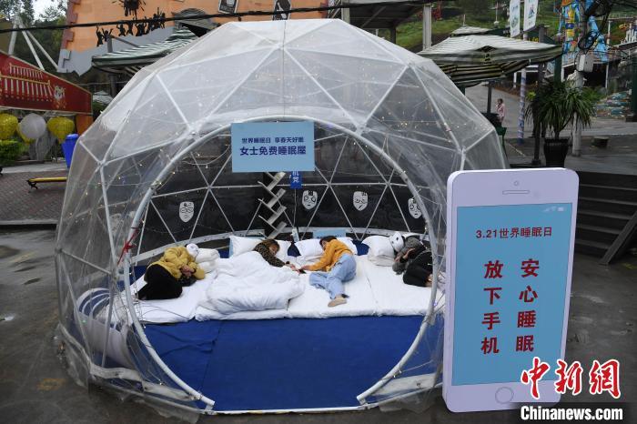 資料圖：工作人員以行為藝術(shù)的方式呼吁人們“放下手機(jī)、安心睡眠”。陳超 攝