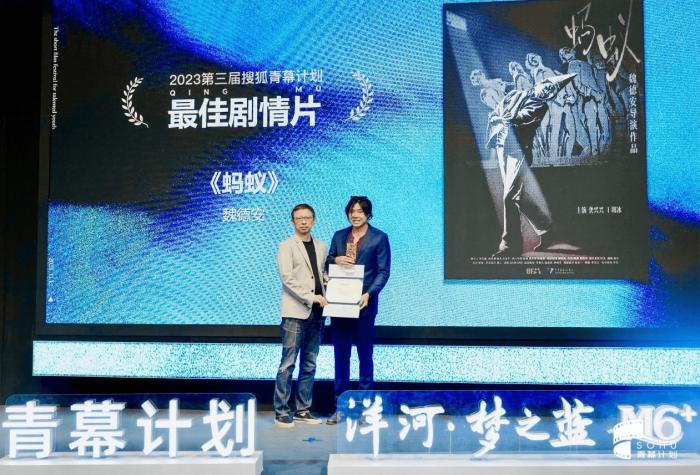 圖為頒獎(jiǎng)典禮現(xiàn)場(chǎng)。供圖