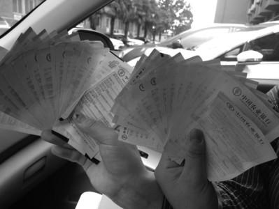 女子為網(wǎng)戀男友先后匯款8.8萬(wàn) 卻未曾見過(guò)一面