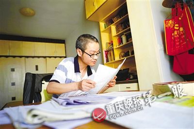 羅曉艷在查閱復習資料，準備高考。