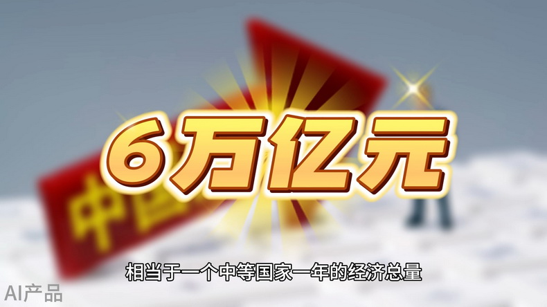 光明說經(jīng)濟(jì)丨5.2%！中國(guó)為全球經(jīng)濟(jì)復(fù)蘇注入活力